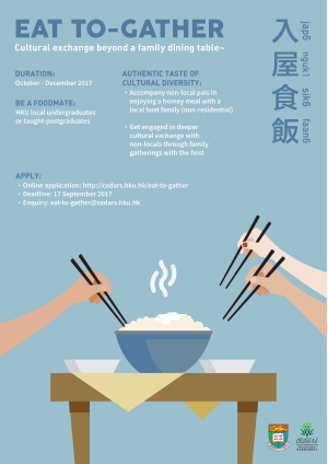 [Application Deadline] Eat To-Gather